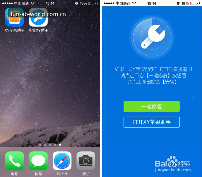 XY赛事历史记录iOS版功能详解与行业应用趋势分析