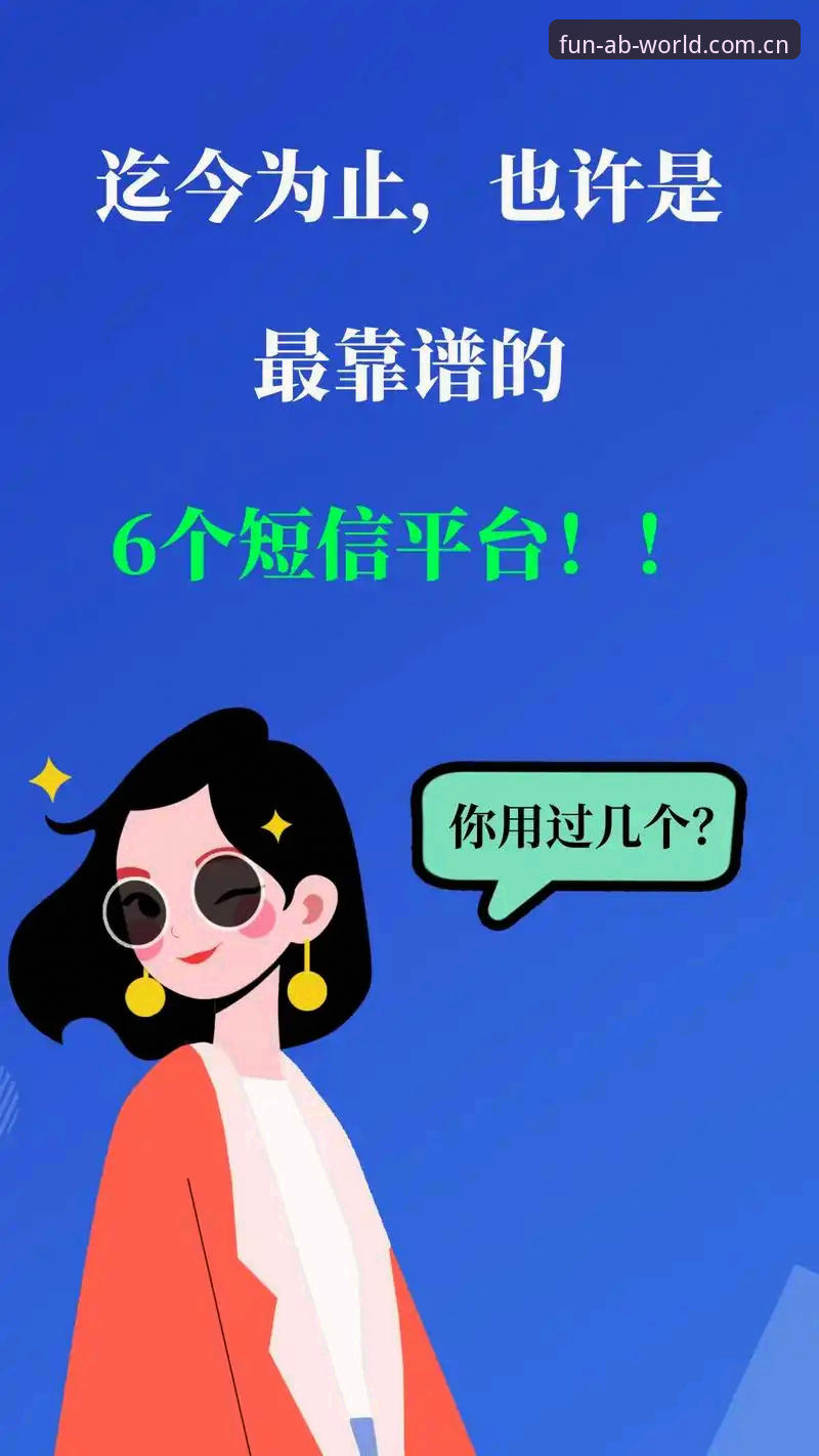 技术评测员实测分享：ab娱乐靠谱平台的实战体验与使用心得