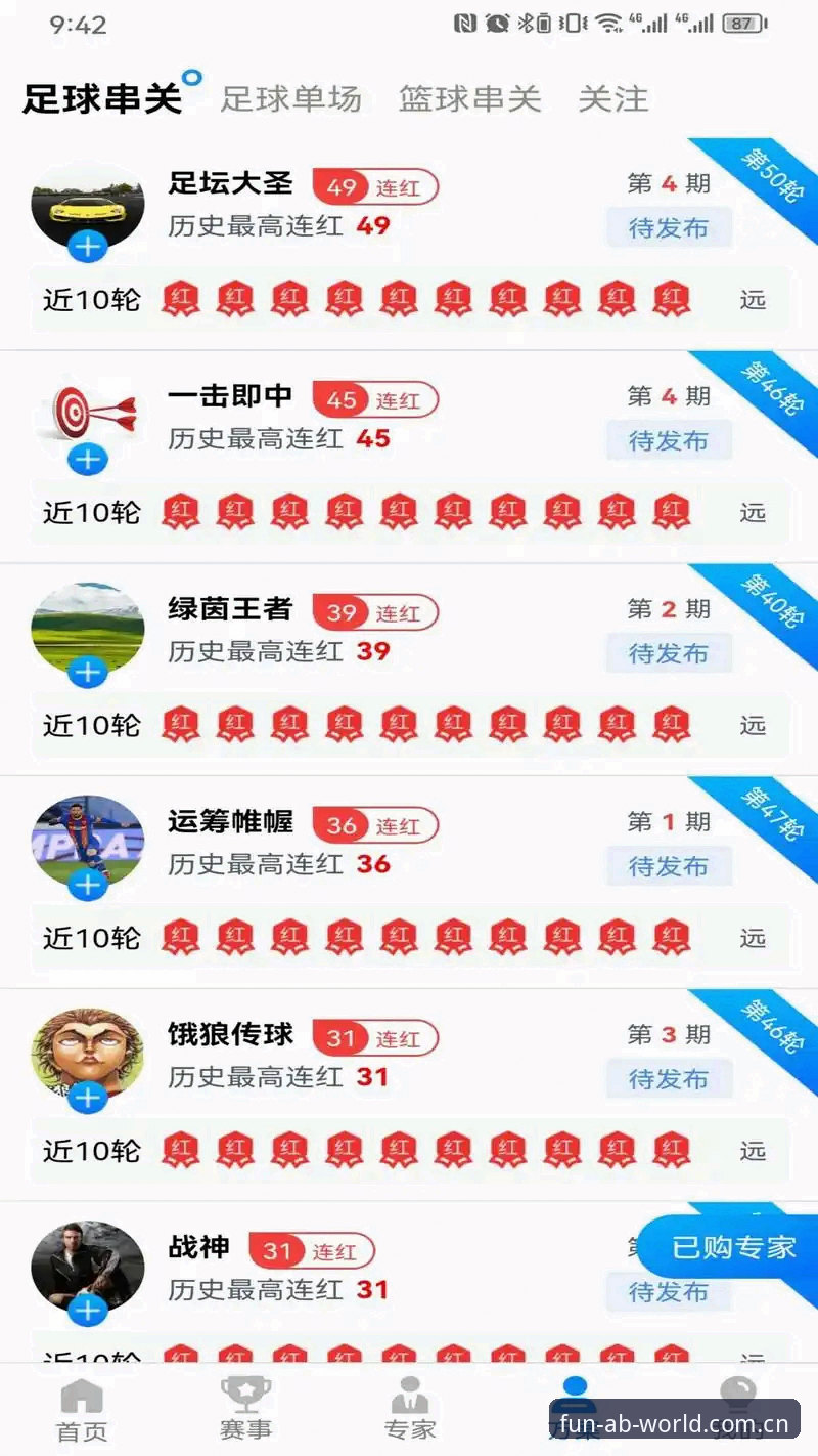 ab娱乐平台入口详解：从官网首页到赛事数据的实用体验分享