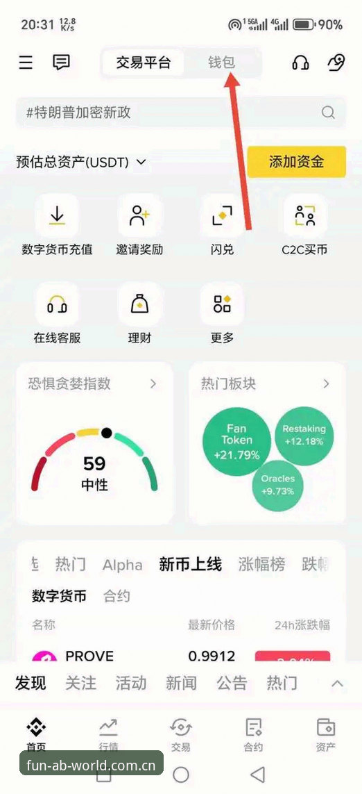 ab娱乐平台使用教程：从官网入口到实战操作全攻略