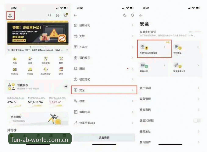 ab娱乐平台安全吗？从官网CN入口到乐鱼APP的完整使用教程