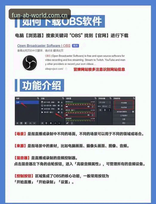 ab娱乐CN入口使用技巧最新动态：从新手到高手的完整操作指南